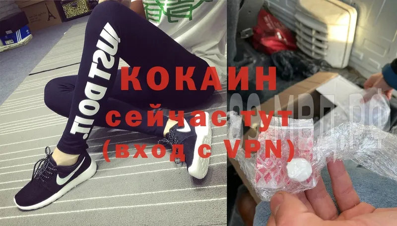 хочу   KRAKEN как войти  Cocaine FishScale  Троицк 